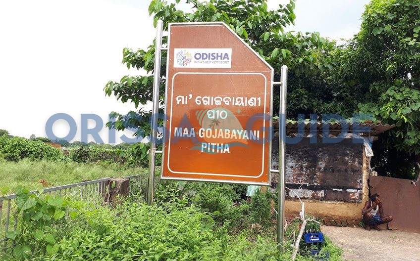 Gojabayani Temple