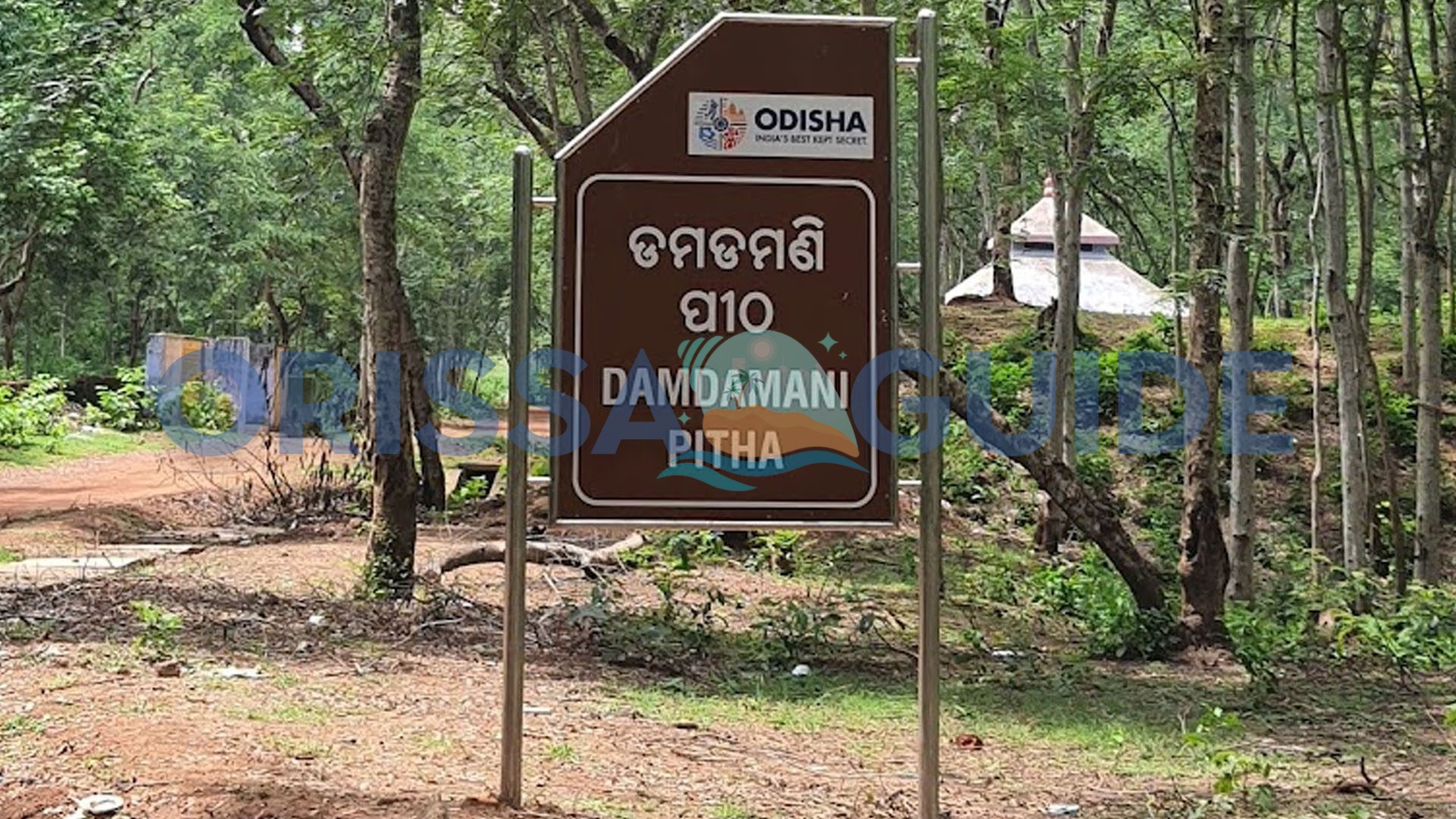 Dam Damani Pitha, Cuttack, Odisha