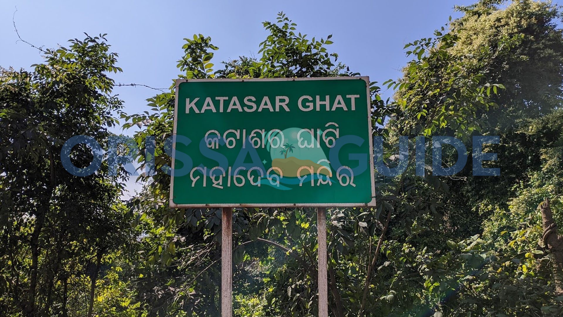 The Natural Splendor of Katasar Ghat