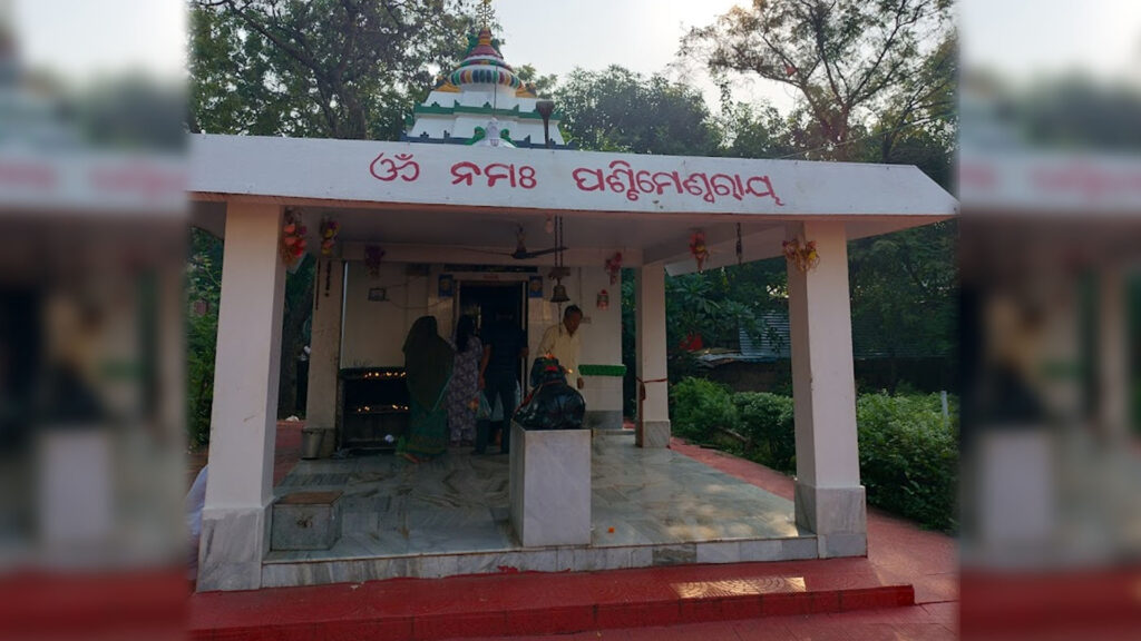 Paschimesvara Siva Temple, Bhubaneswar, Odisha
