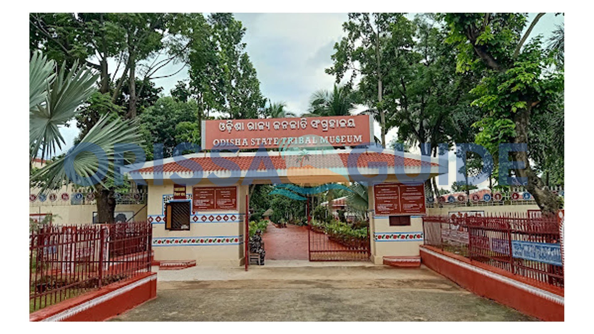 Tribal Research Institute Museum, Bhubaneswar, Odisha