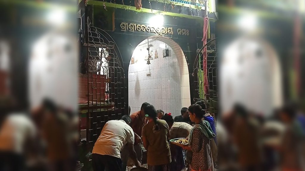 Belesvara Shiva Temple, Bhubaneswar, Odisha