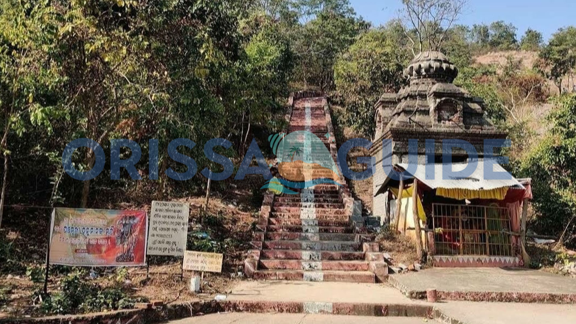 Patali Srikhetra, Trikut Hill, Birmaharajpur, Subarnapur, Odisha