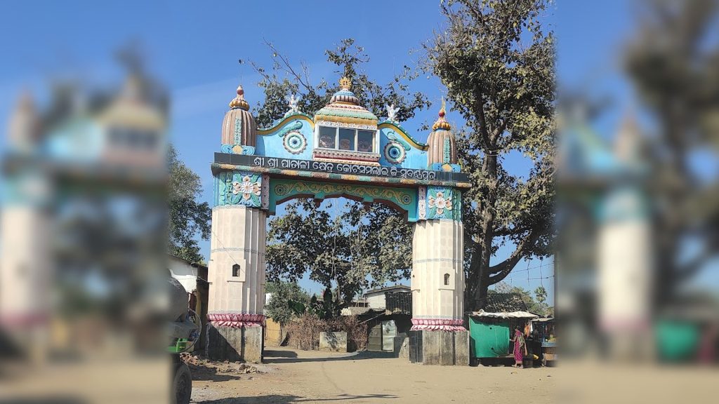 Patali Srikhetra, Trikut Hill, Birmaharajpur, Subarnapur, Odisha