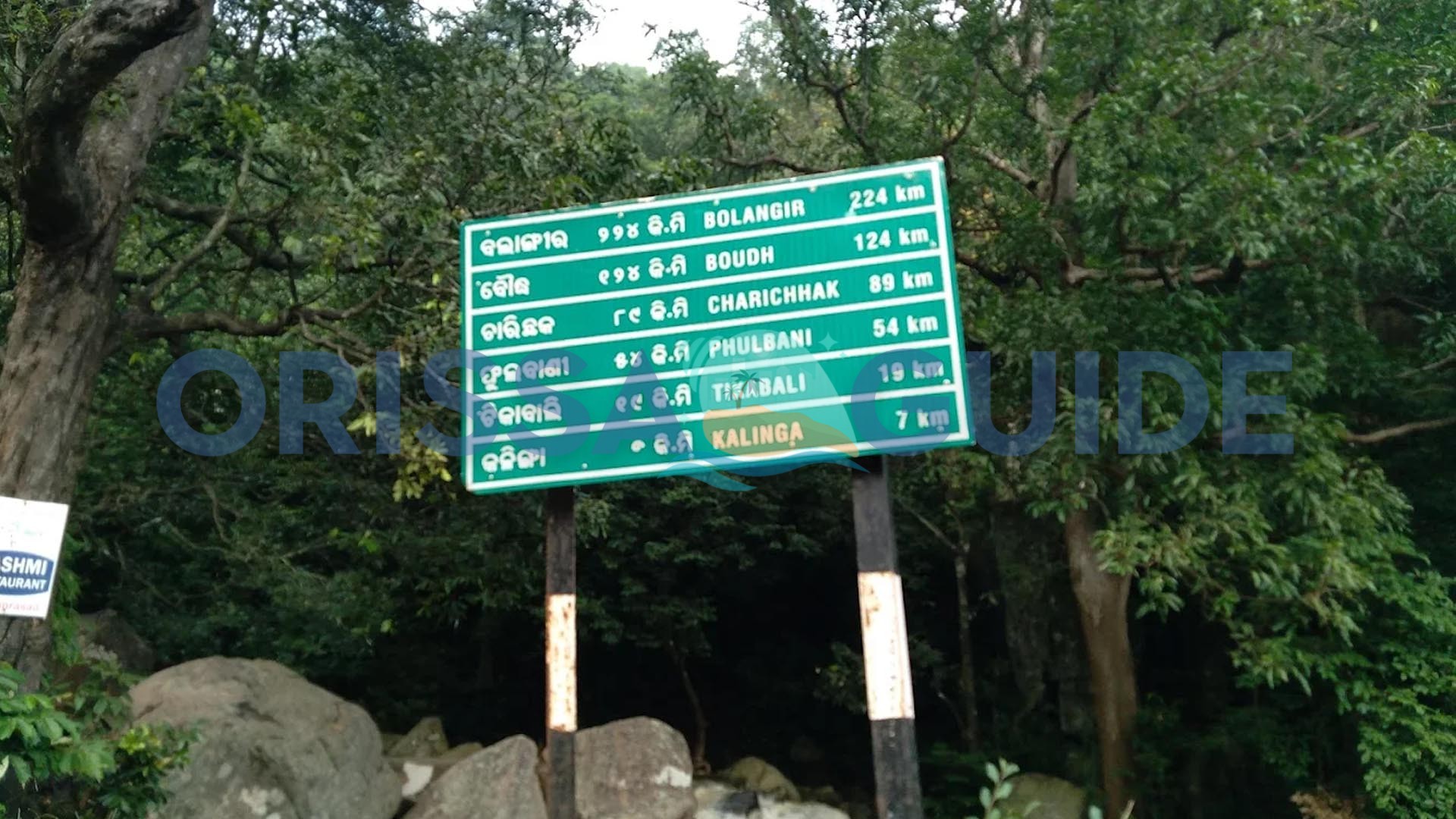 Andharakoti Waterfall, Kandhamal, Odisha